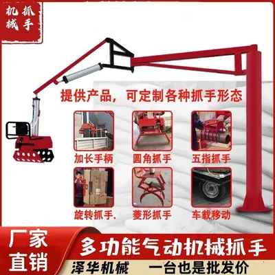 丰润区雄克卡盘爪schunk机械抓手303542PZN-plus 100-1-IS汰慷秒报价