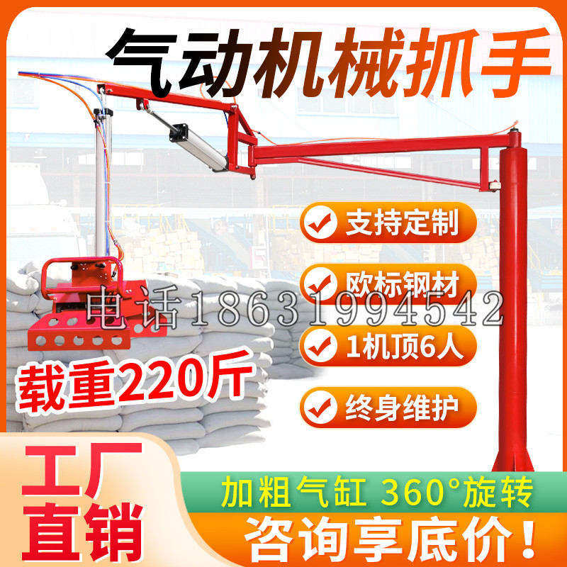 丰润区凯富 Jupiter木星电动液压机械臂制作 主从机器人机械抓手